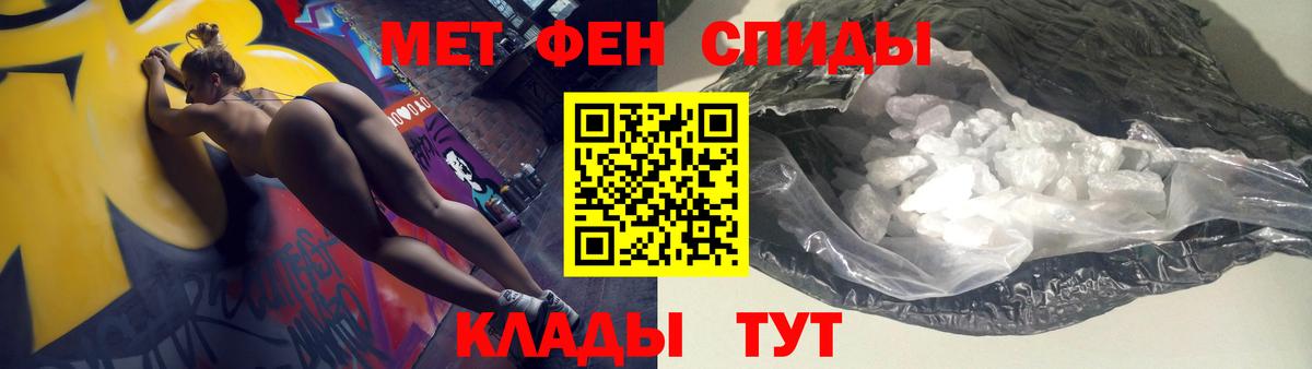 АМФ  Амфетамин VHQ  Вход с VPN  Усинск 