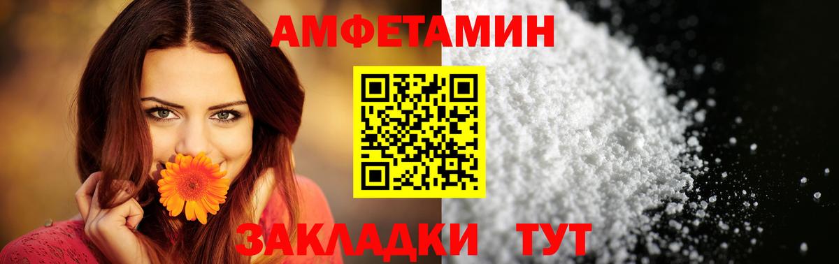Амфетамин 98% Усинск