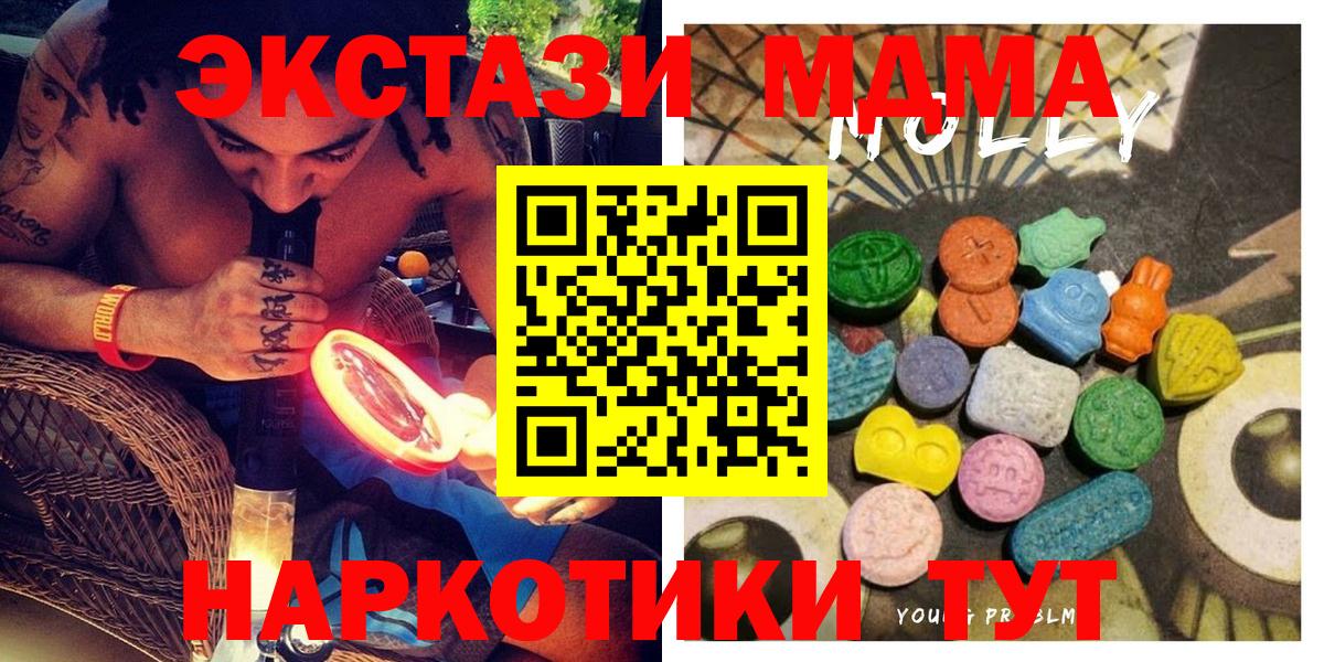 Экстази Дубай Усинск