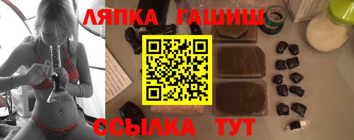 ГАШИШ VHQ Усинск