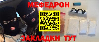 бутират Пенза