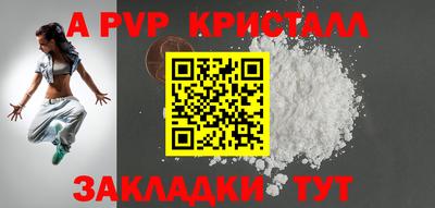 ешки Первоуральск