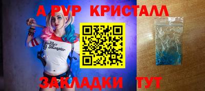 бутират Пенза