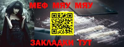 кристаллы Партизанск