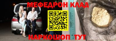 бутират Пенза