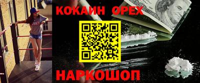бутират Пенза