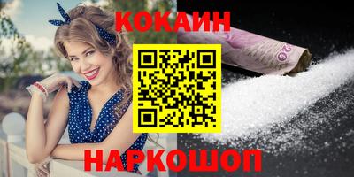 кристаллы Партизанск