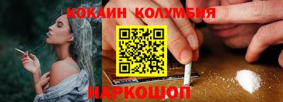бутират Пенза