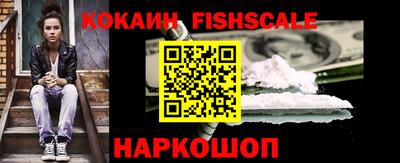 кристаллы Партизанск