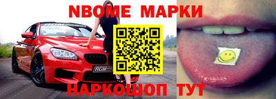 кристаллы Партизанск