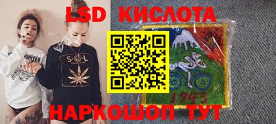 кристаллы Партизанск