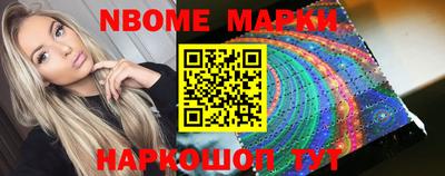 кристаллы Партизанск