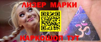 кристаллы Партизанск