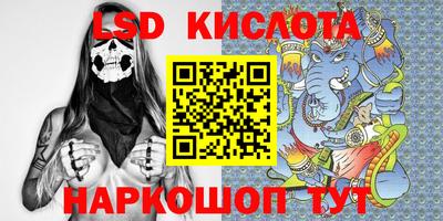 бутират Пенза