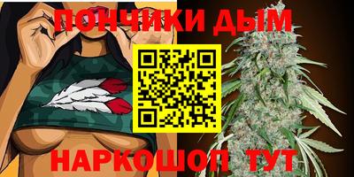 кристаллы Партизанск