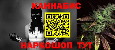 кристаллы Партизанск