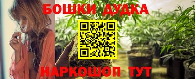 кристаллы Партизанск