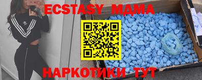 бутират Пенза