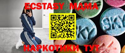 кристаллы Партизанск
