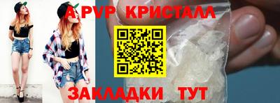 ешки Первоуральск
