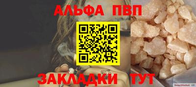 бутират Пенза