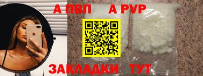 кристаллы Партизанск