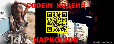 кристаллы Партизанск