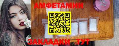 бутират Пенза