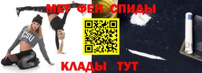 бутират Пенза