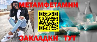 кристаллы Партизанск