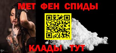 бутират Пенза