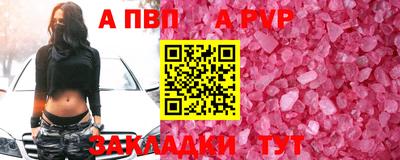 бутират Пенза