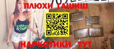бутират Пенза