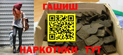 бутират Пенза