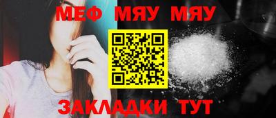 бутират Пенза