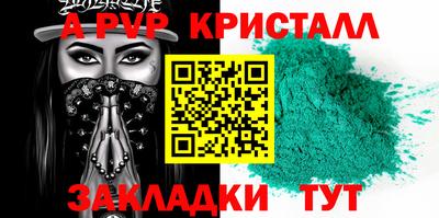 бутират Пенза