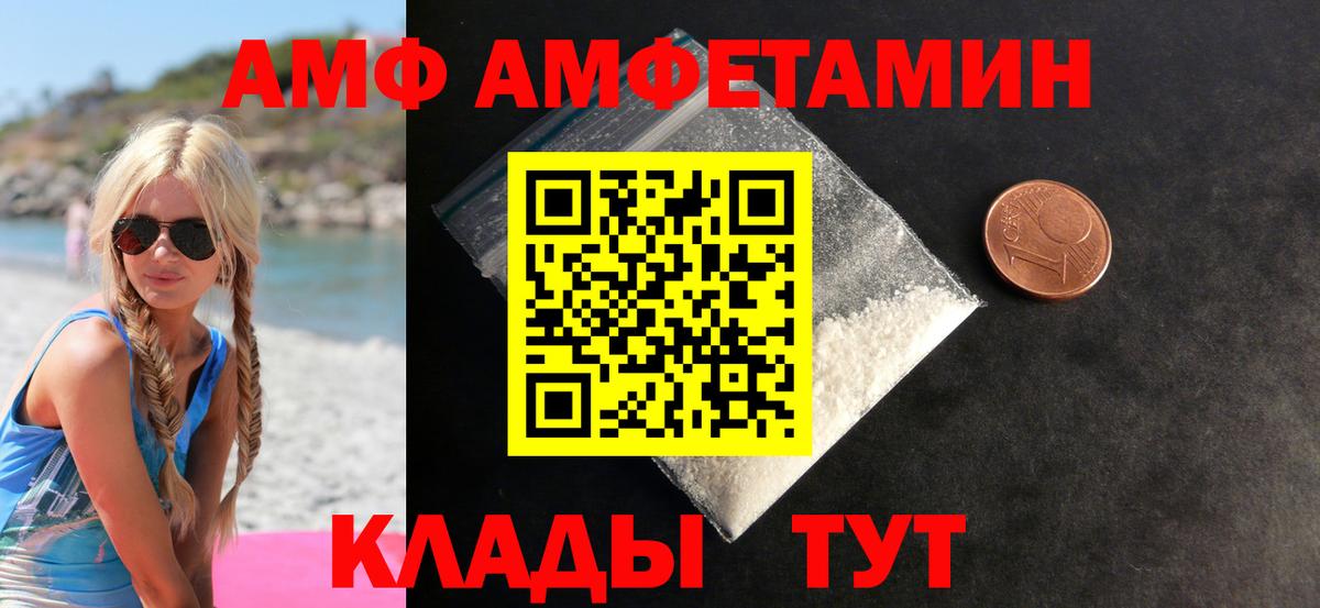 Метамфетамин Декстрометамфетамин 99.9%  Метамфетамин Декстрометамфетамин 99.9%  Вход с VPN  Усинск 