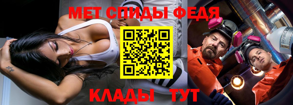 Метамфетамин винт Усинск