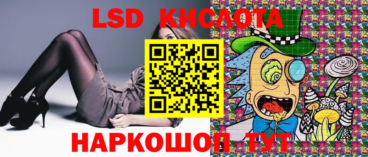 Марки NBOMe 1,5мг  Марки N-bome  Усинск  Вход с VPN 