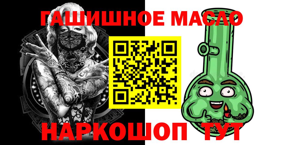 Дистиллят ТГК жижа  Вход с VPN  Дистиллят ТГК Wax  Усинск 