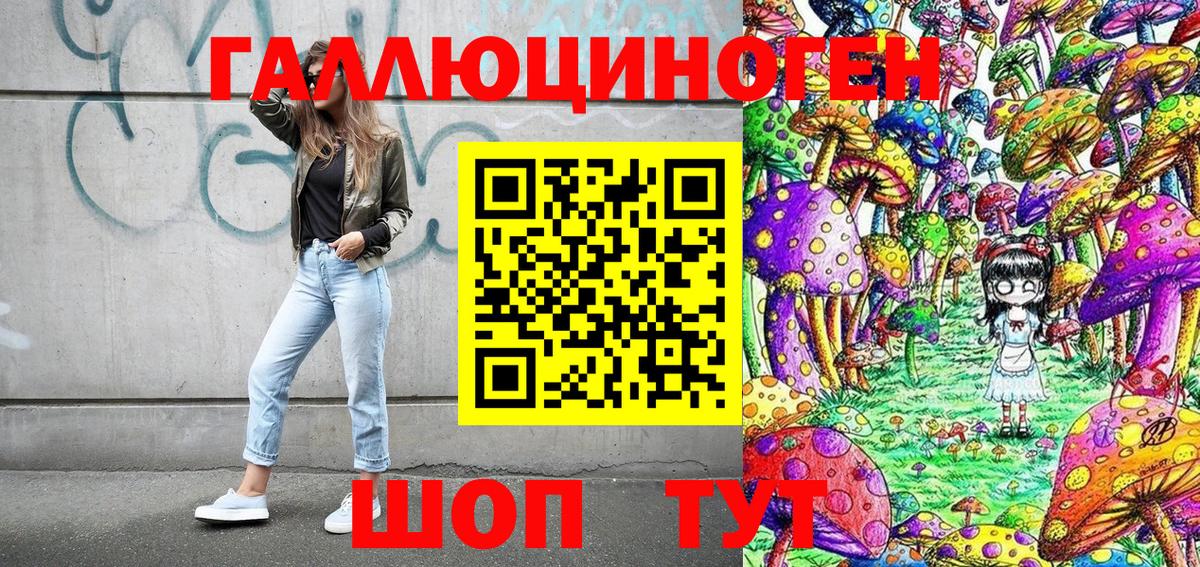 где купить наркоту  Вход с VPN  Усинск  Галлюциногенные грибы MAGIC MUSHROOMS 