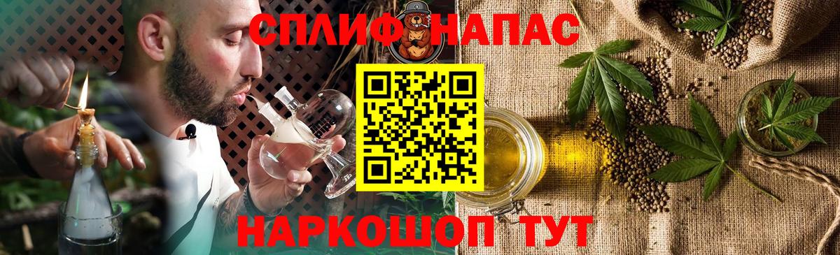 Канабис конопля  Бошки марихуана марихуана  Бошки марихуана сатива  Вход с VPN  Канабис White Widow  Усинск 