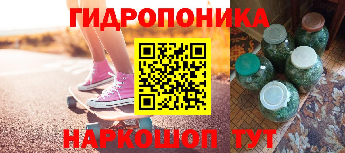 Каннабис LSD WEED Усинск